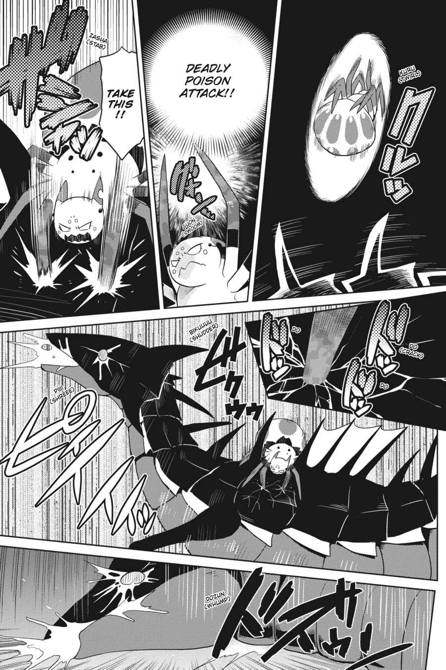 Kumo desu ga, Nani ka? Chap 19.1 - Next Chap 20.1