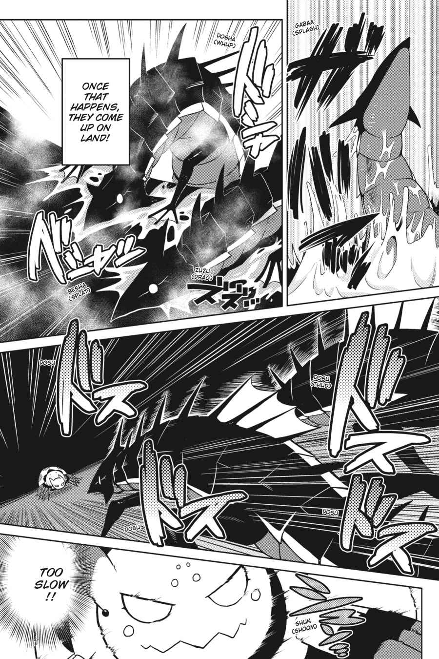 Kumo desu ga, Nani ka? Chap 19.1 - Next Chap 20.1