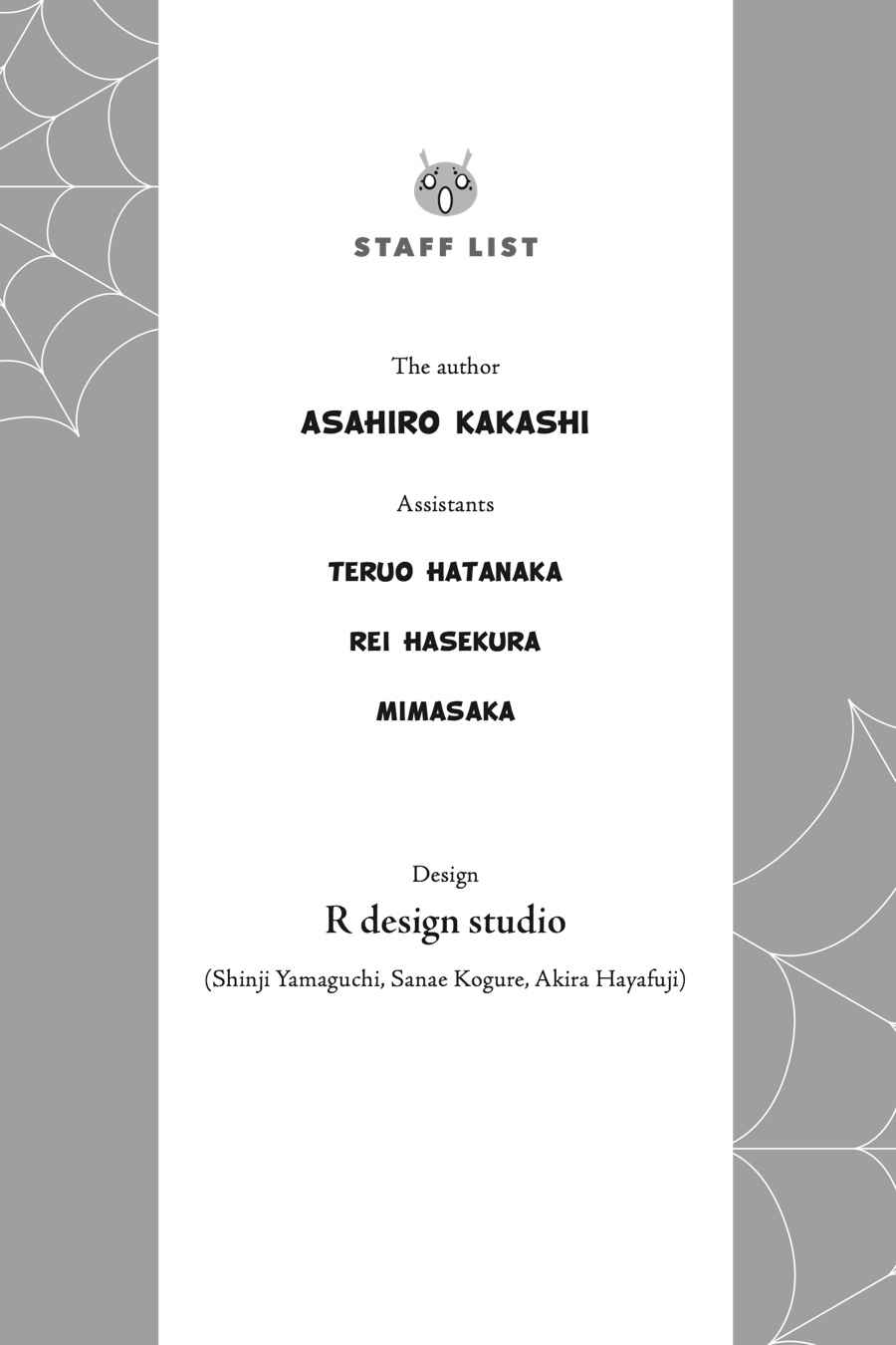 Kumo desu ga, Nani ka? Chap 19.5 - Next Chap 20.5