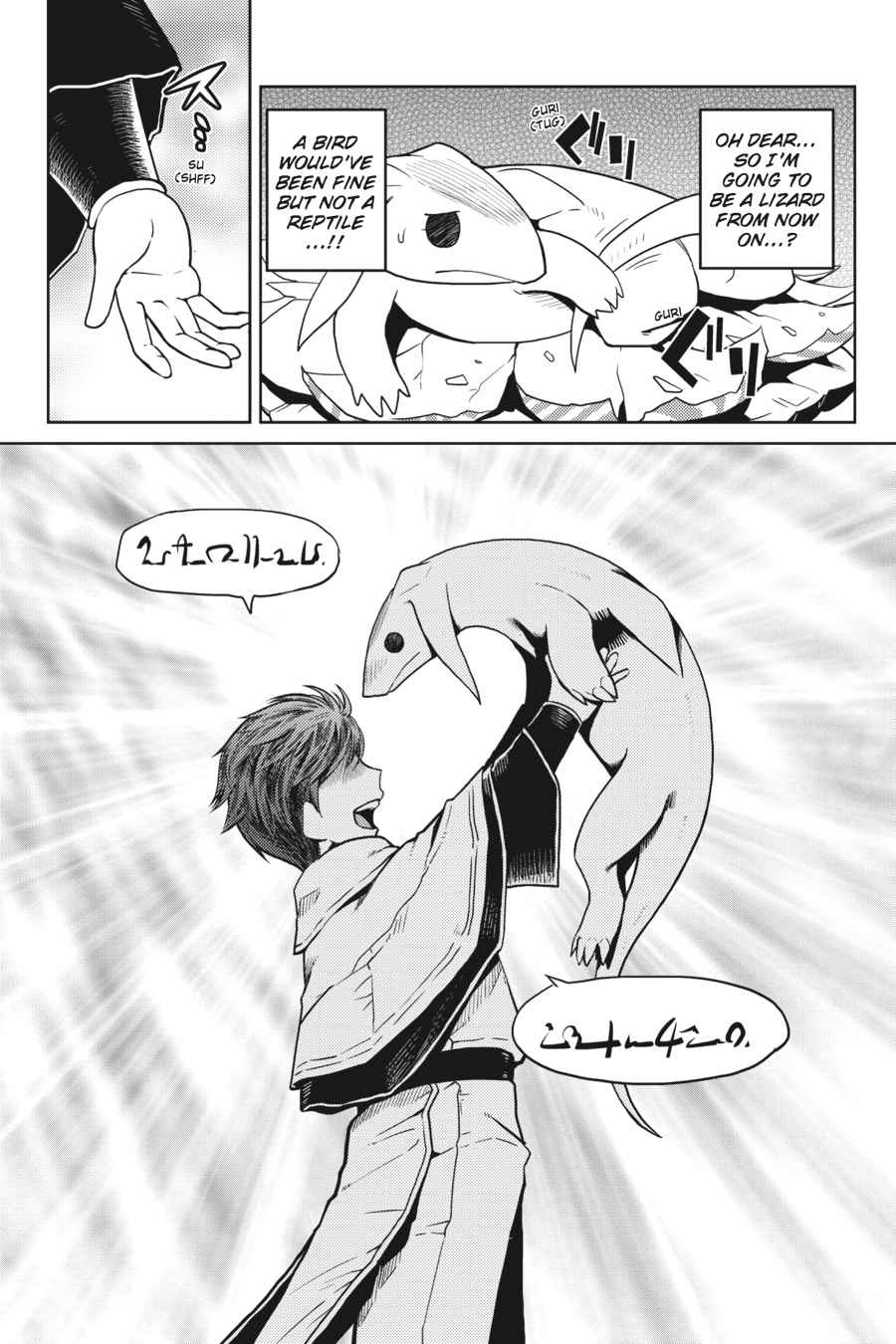 Kumo desu ga, Nani ka? Chap 19.5 - Next Chap 20.5