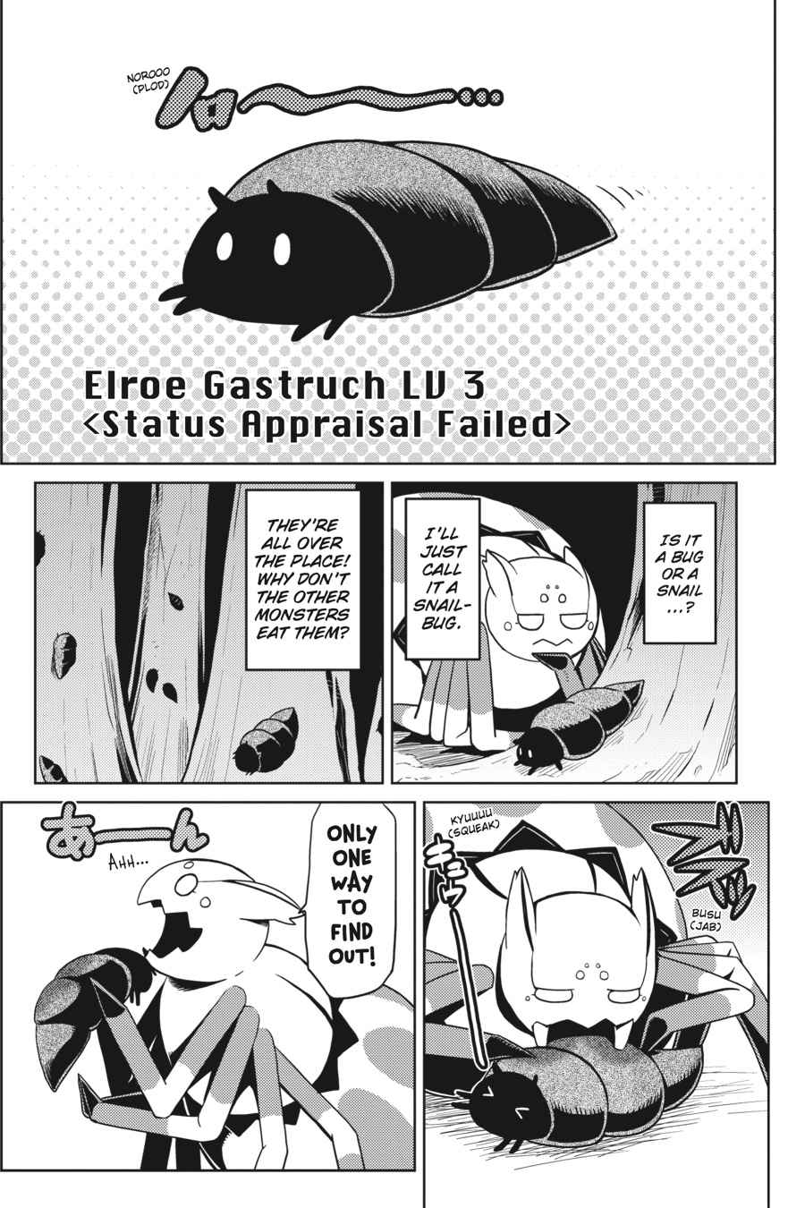 Kumo desu ga, Nani ka? Chap 12 - Next Chap 13