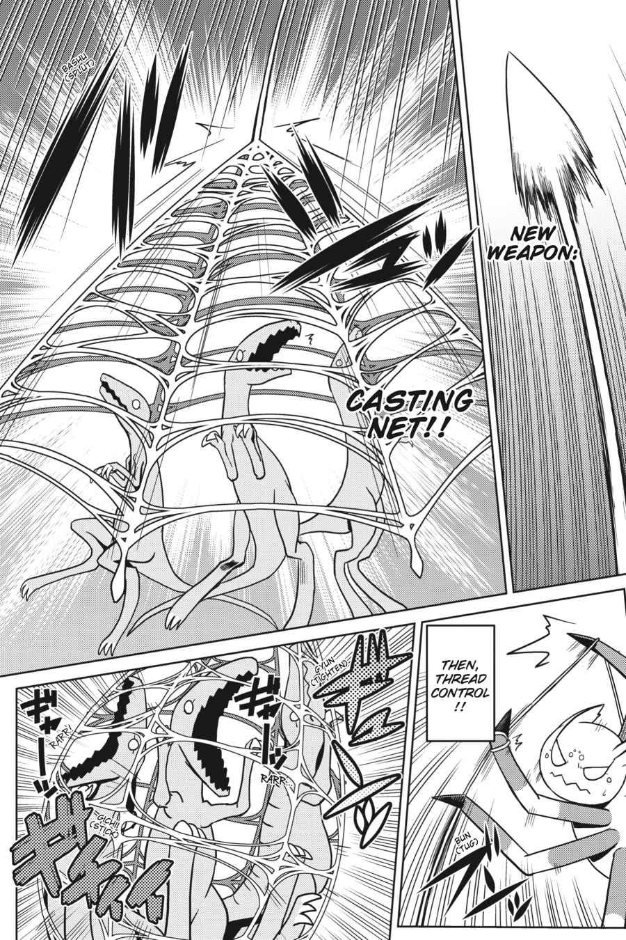 Kumo desu ga, Nani ka? Chap 13.1 - Next Chap 14.1