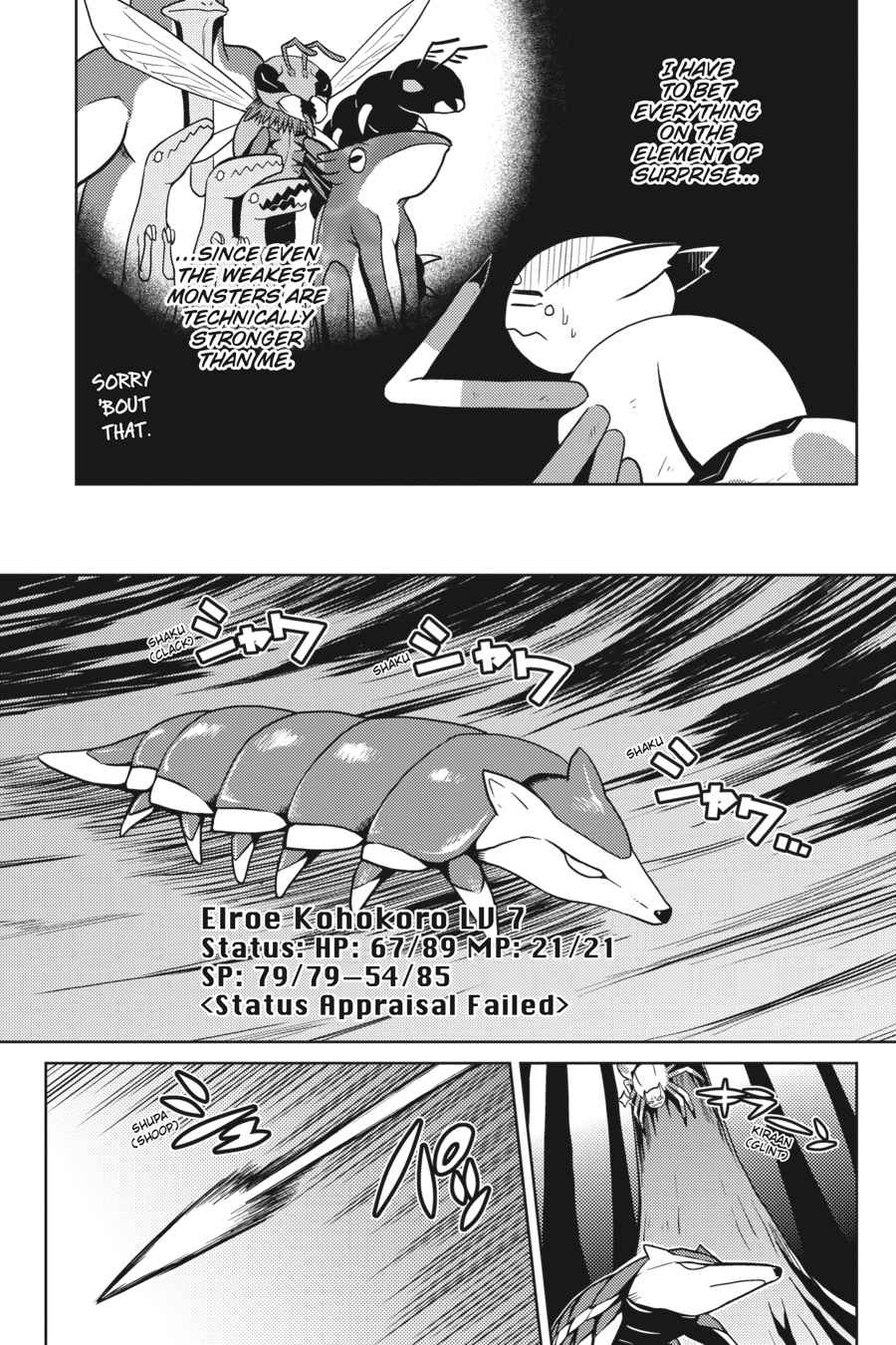 Kumo desu ga, Nani ka? Chap 13.2 - Next Chap 14.2