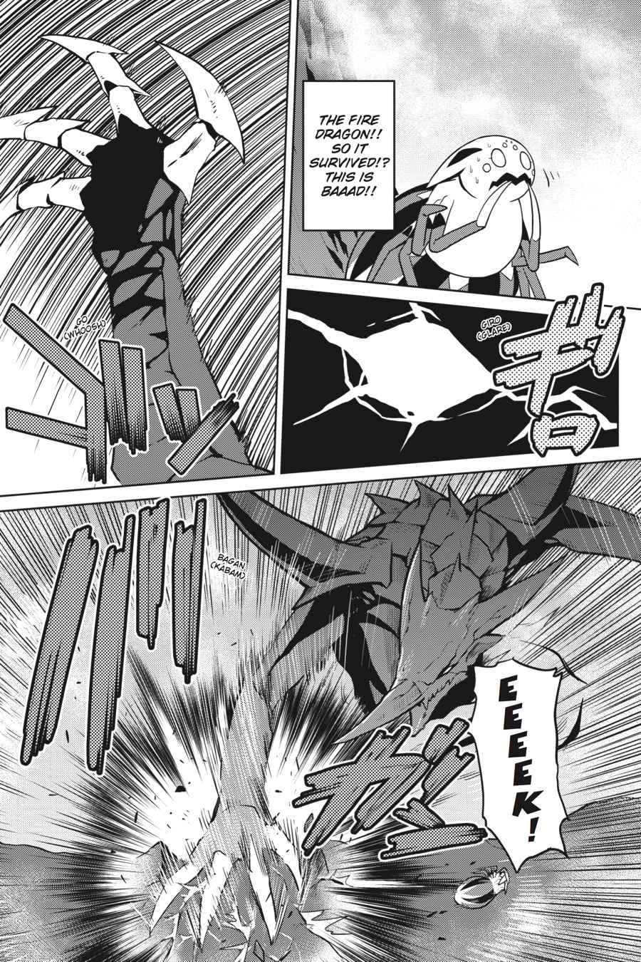 Kumo desu ga, Nani ka? Chap 27.1 - Next Chap 28.1