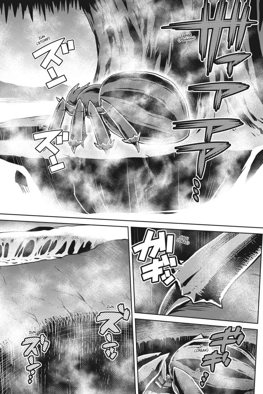 Kumo desu ga, Nani ka? Chap 27.1 - Next Chap 28.1