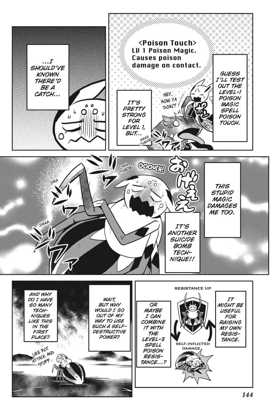 Kumo desu ga, Nani ka? Chap 24.1 - Next Chap 25.1