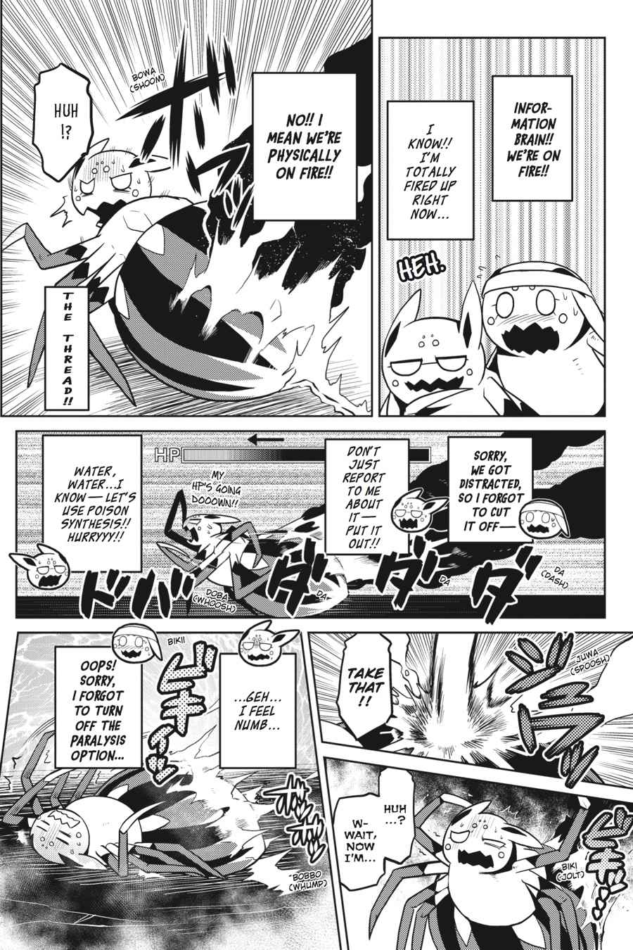 Kumo desu ga, Nani ka? Chap 24.1 - Next Chap 25.1