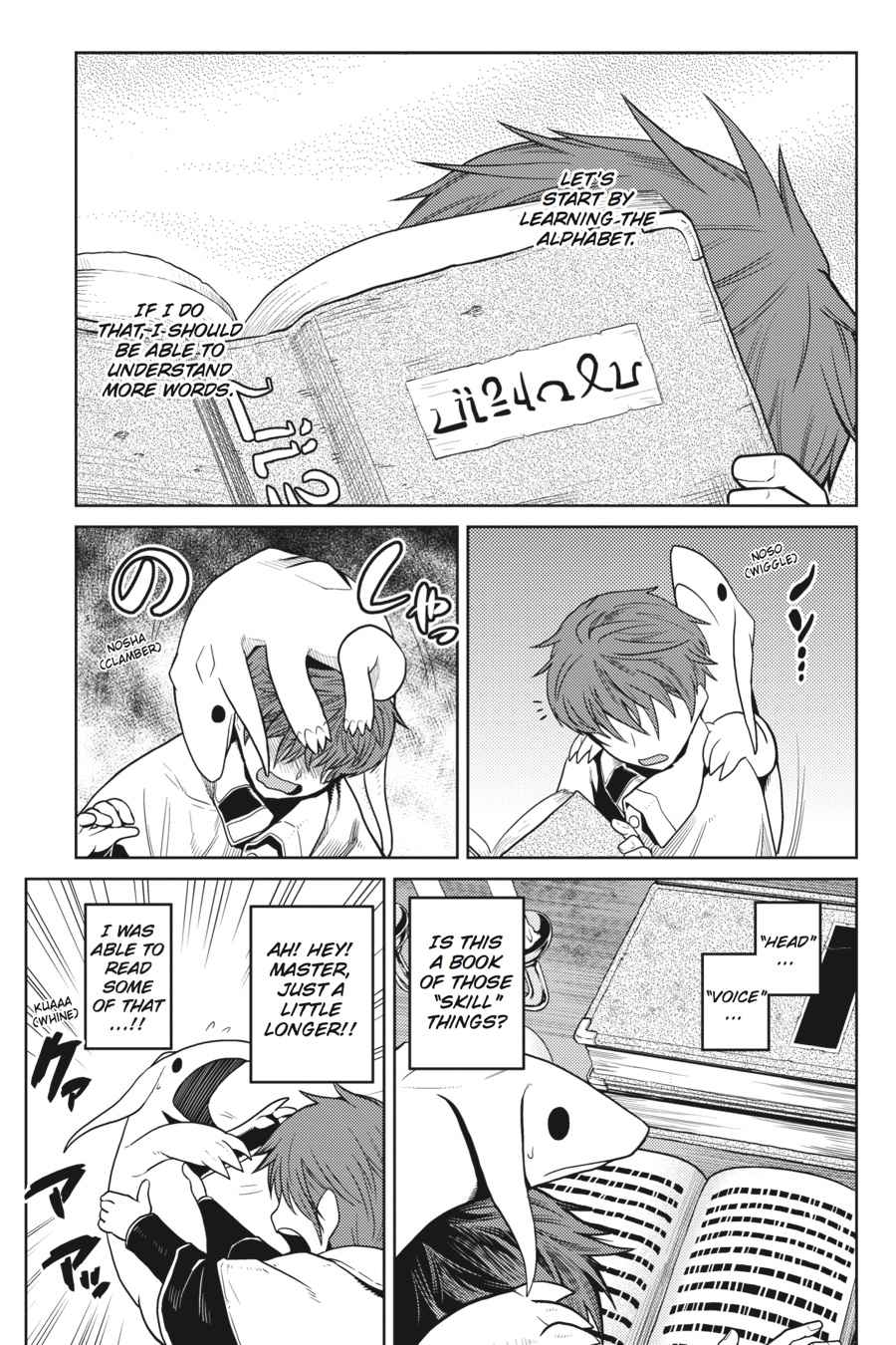 Kumo desu ga, Nani ka? Chap 24.2 - Next Chap 25.2
