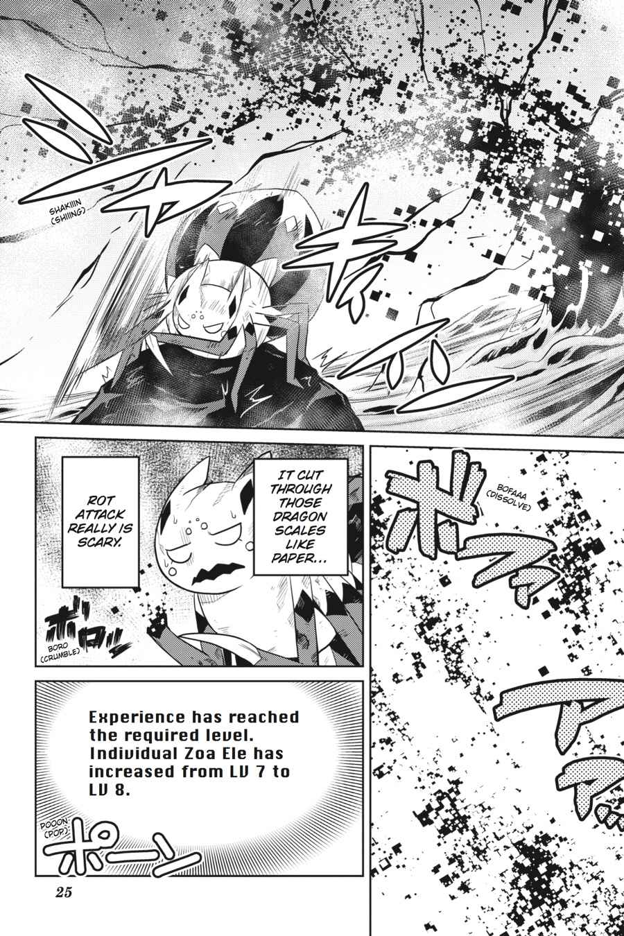 Kumo desu ga, Nani ka? Chap 25.2 - Next Chap 26.2