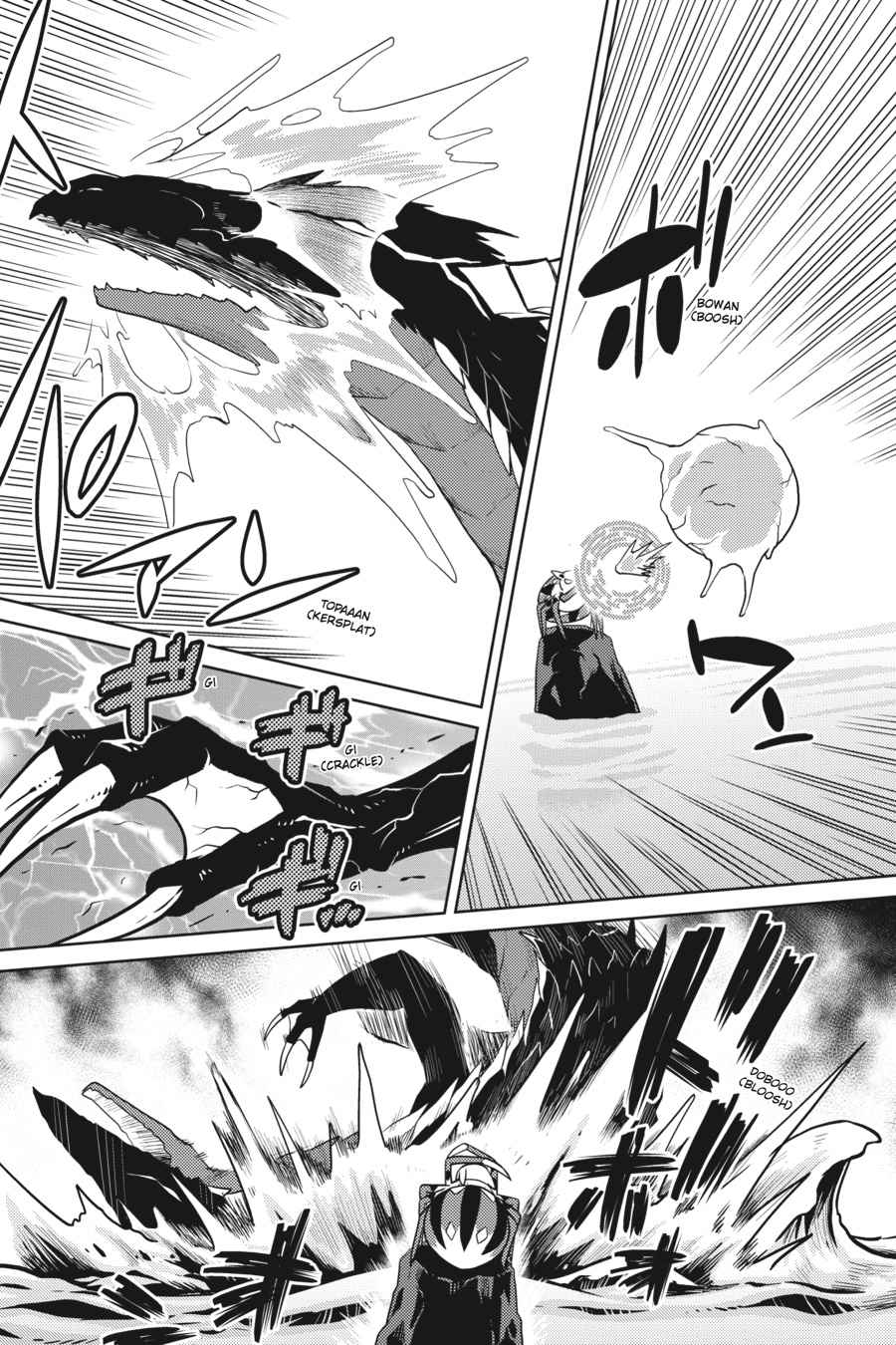 Kumo desu ga, Nani ka? Chap 26.1 - Next Chap 27.1