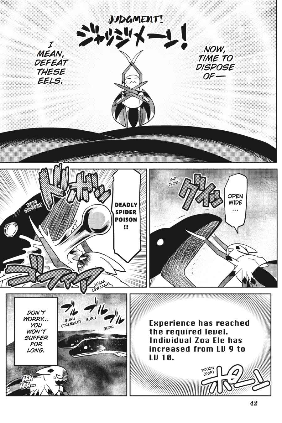 Kumo desu ga, Nani ka? Chap 26.1 - Next Chap 27.1