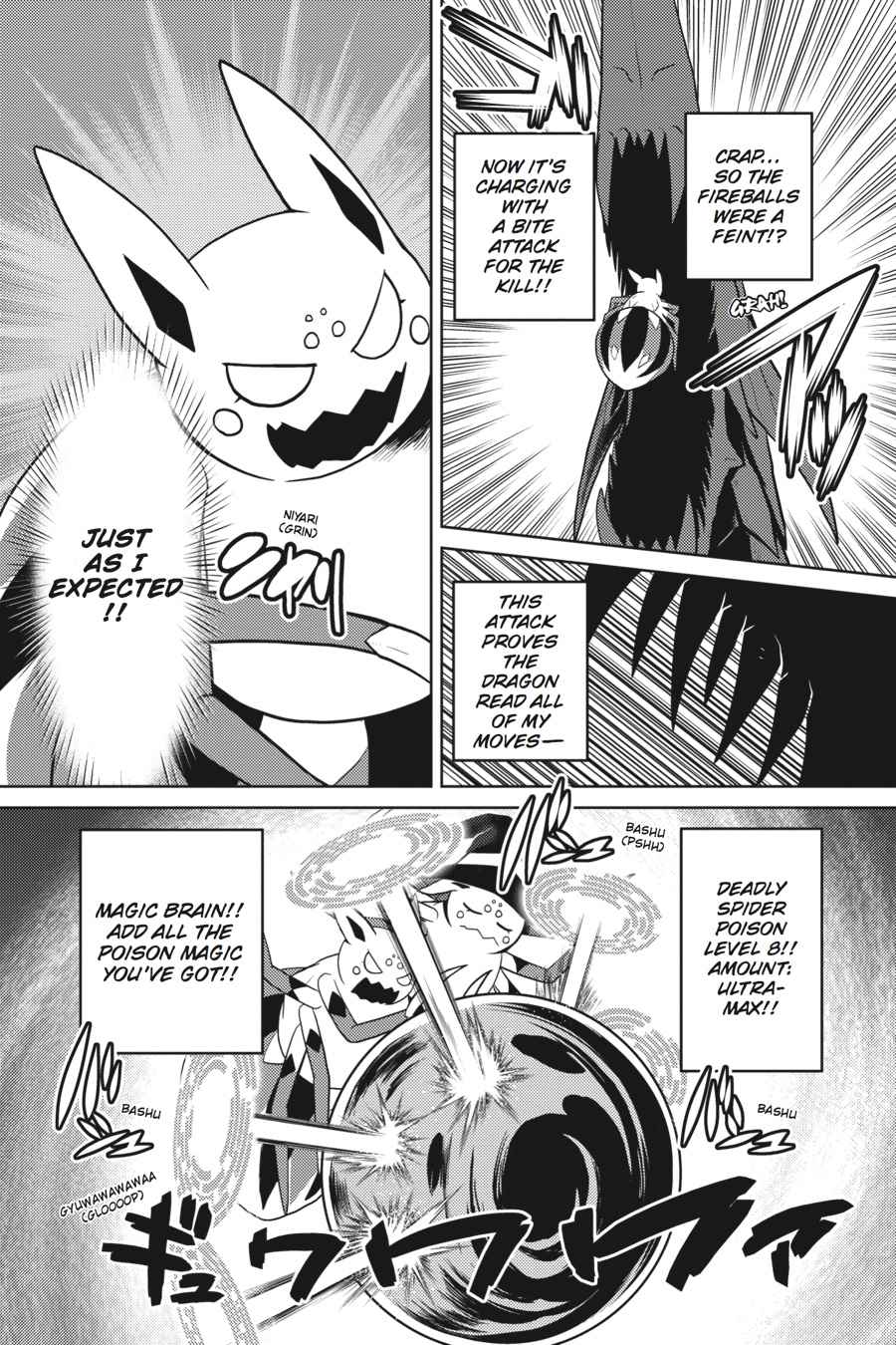 Kumo desu ga, Nani ka? Chap 28.1 - Next Chap 29.1