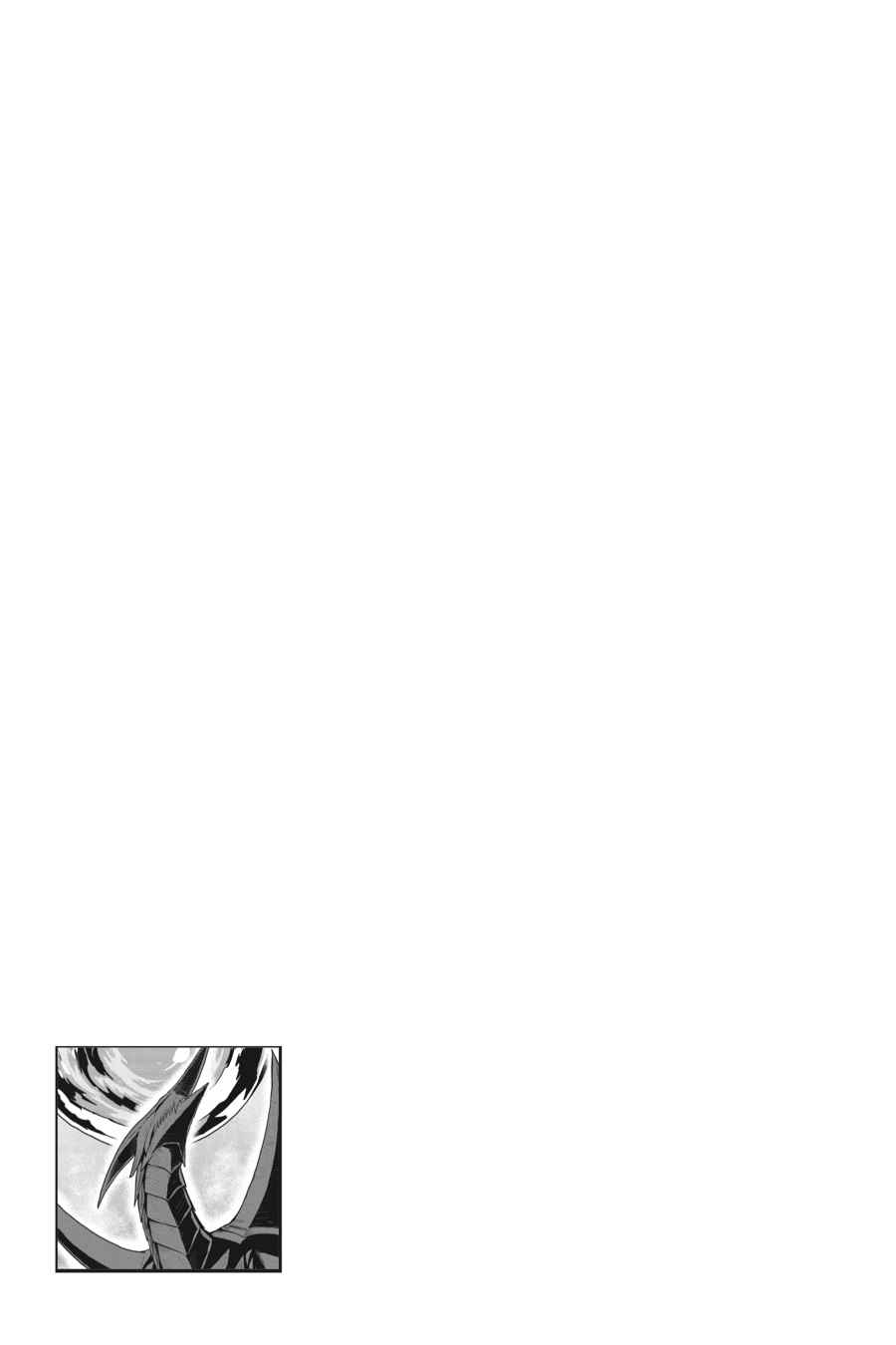 Kumo desu ga, Nani ka? Chap 28.2 - Next Chap 29.2