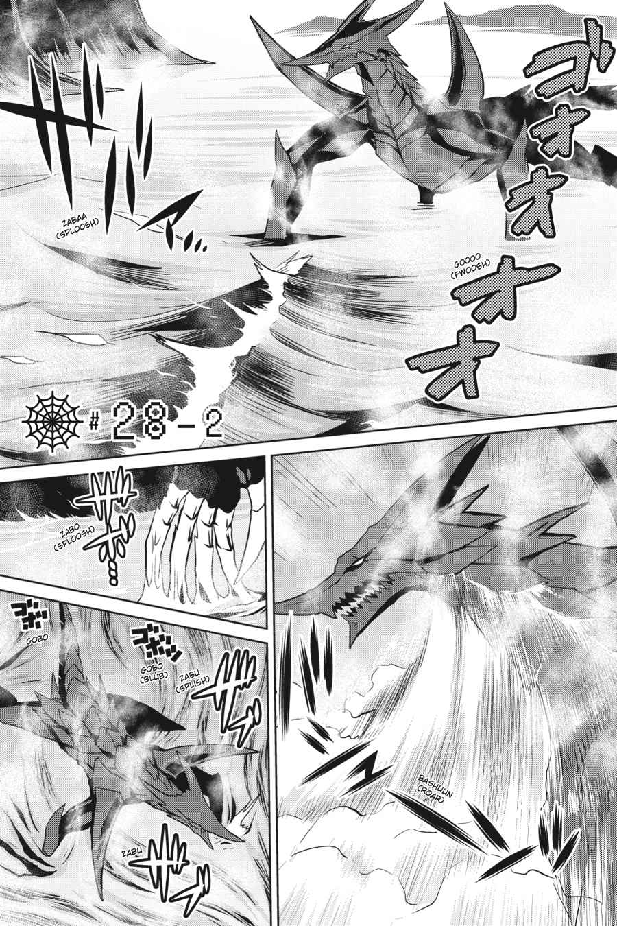 Kumo desu ga, Nani ka? Chap 28.2 - Next Chap 29.2
