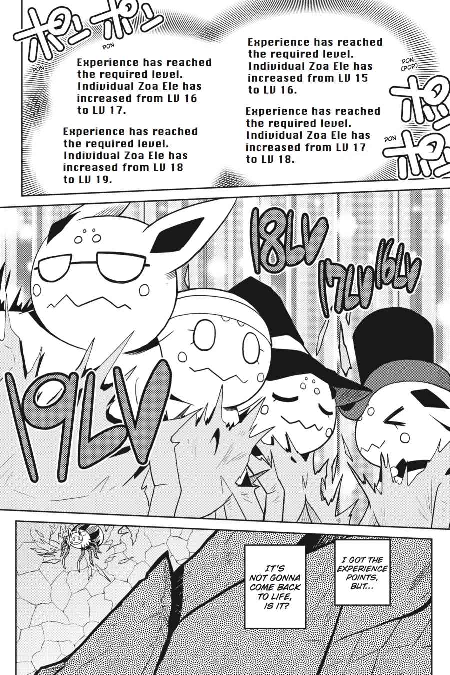 Kumo desu ga, Nani ka? Chap 29 - Next Chap 30