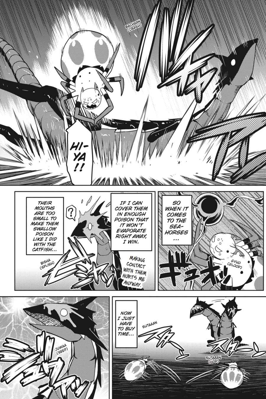 Kumo desu ga, Nani ka? Chap 20.1 - Next Chap 21.1