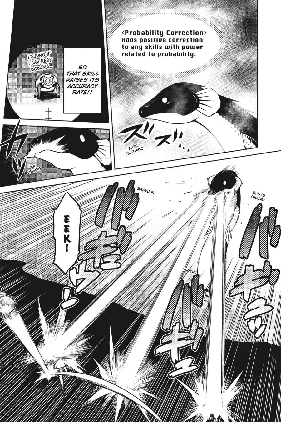 Kumo desu ga, Nani ka? Chap 20.2 - Next Chap 21.2
