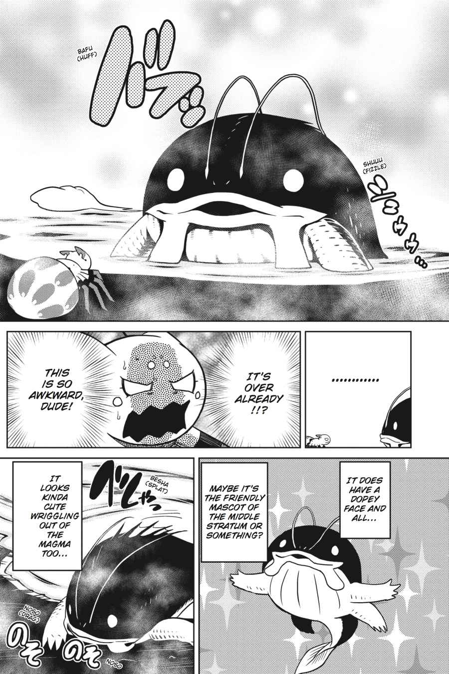 Kumo desu ga, Nani ka? Chap 20.2 - Next Chap 21.2