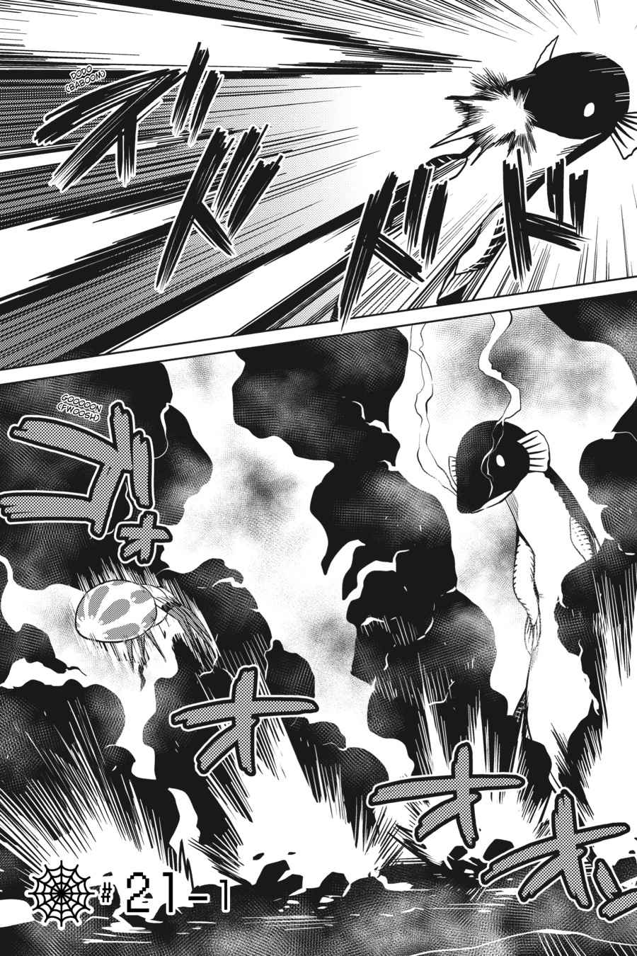 Kumo desu ga, Nani ka? Chap 21.1 - Next Chap 22.1
