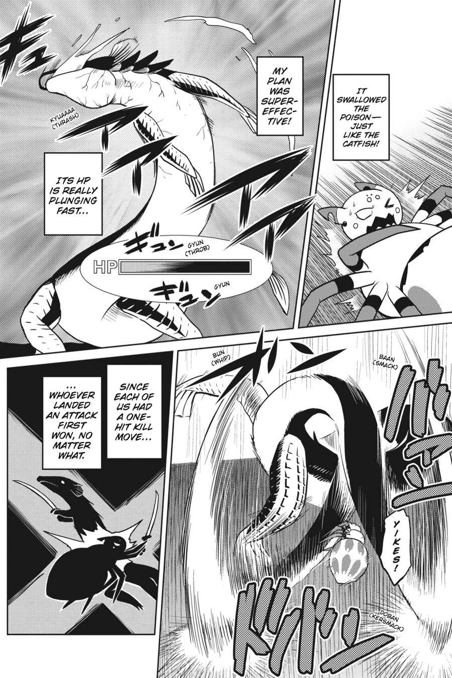 Kumo desu ga, Nani ka? Chap 21.2 - Next Chap 22.2