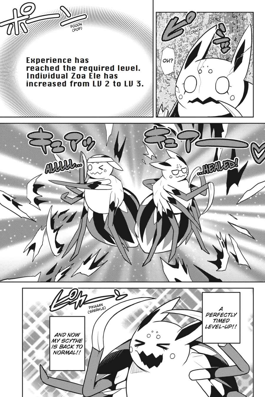 Kumo desu ga, Nani ka? Chap 23.1 - Next Chap 24.1