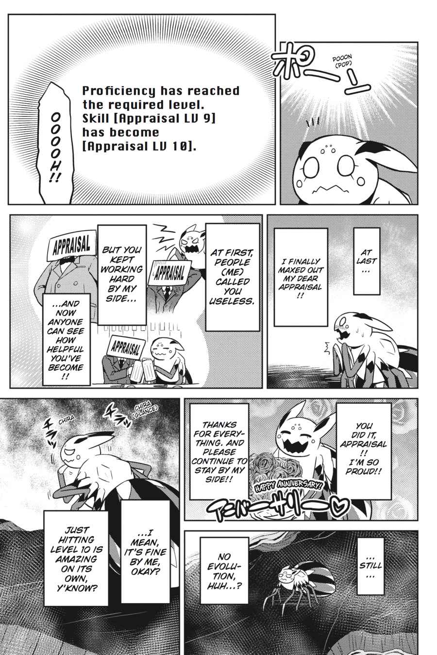 Kumo desu ga, Nani ka? Chap 23.2 - Next Chap 24.2