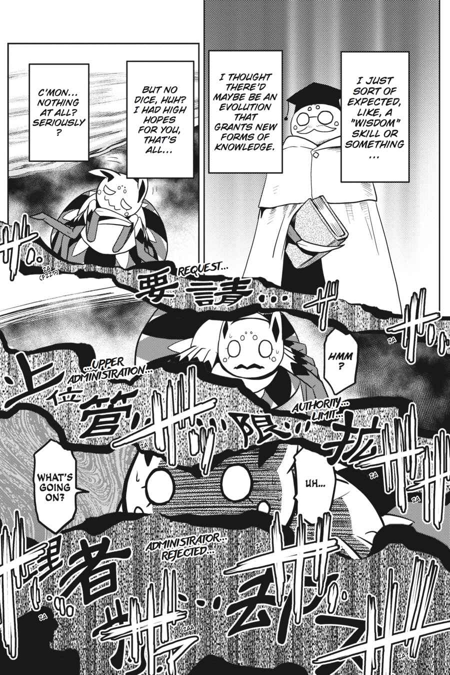 Kumo desu ga, Nani ka? Chap 23.2 - Next Chap 24.2