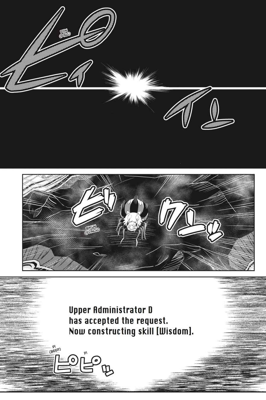 Kumo desu ga, Nani ka? Chap 23.2 - Next Chap 24.2