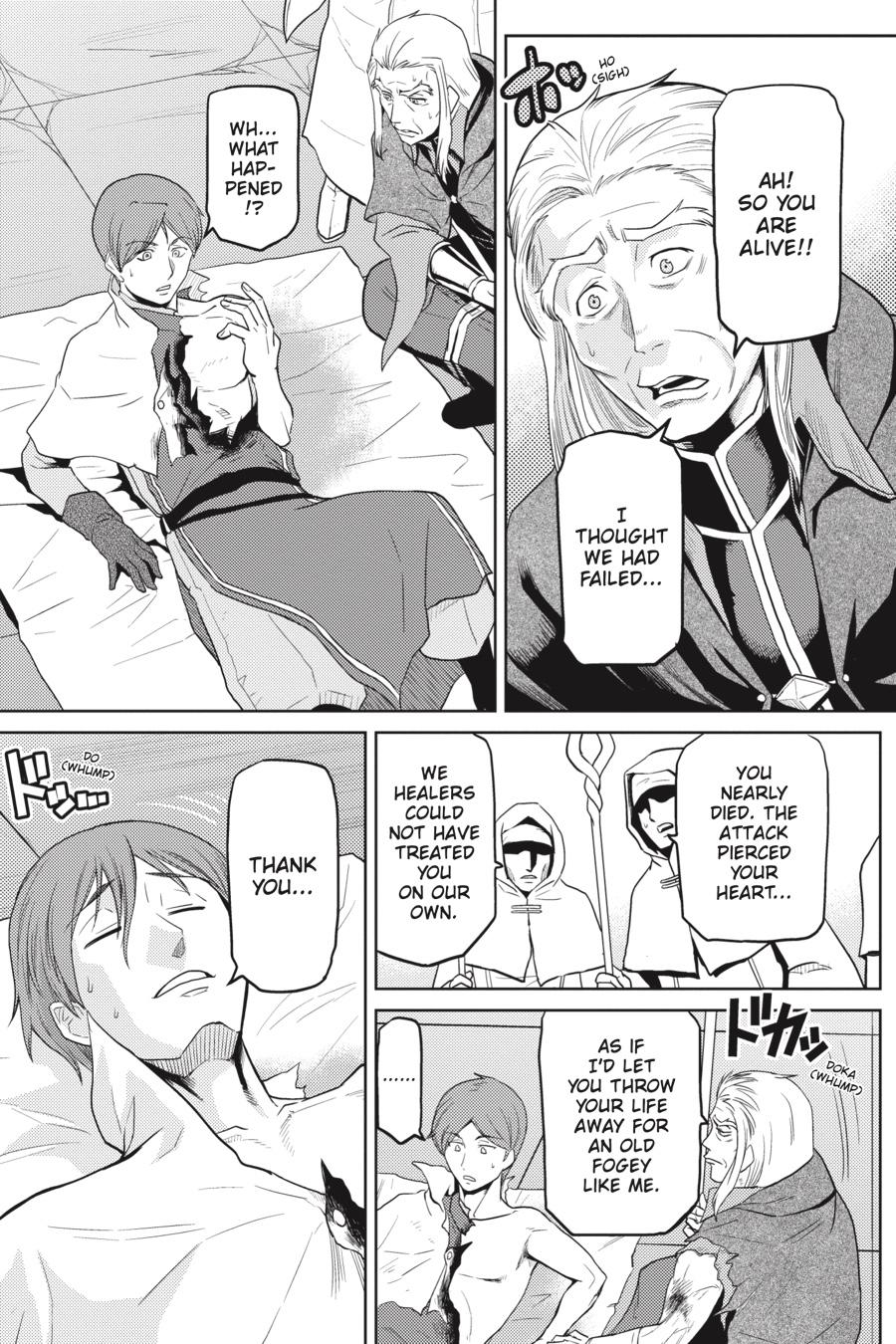 Kumo desu ga, Nani ka? Chap 38.3 - Next Chap 39.3