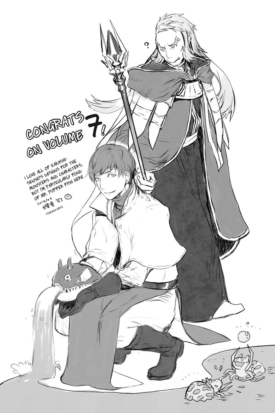 Kumo desu ga, Nani ka? Chap 38.3 - Next Chap 39.3