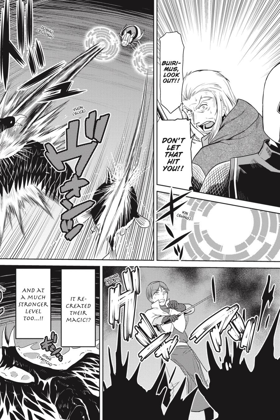 Kumo desu ga, Nani ka? Chap 38.3 - Next Chap 39.3