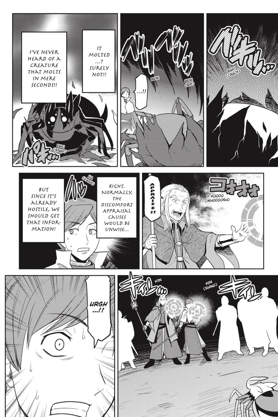 Kumo desu ga, Nani ka? Chap 38.2 - Next Chap 39.2