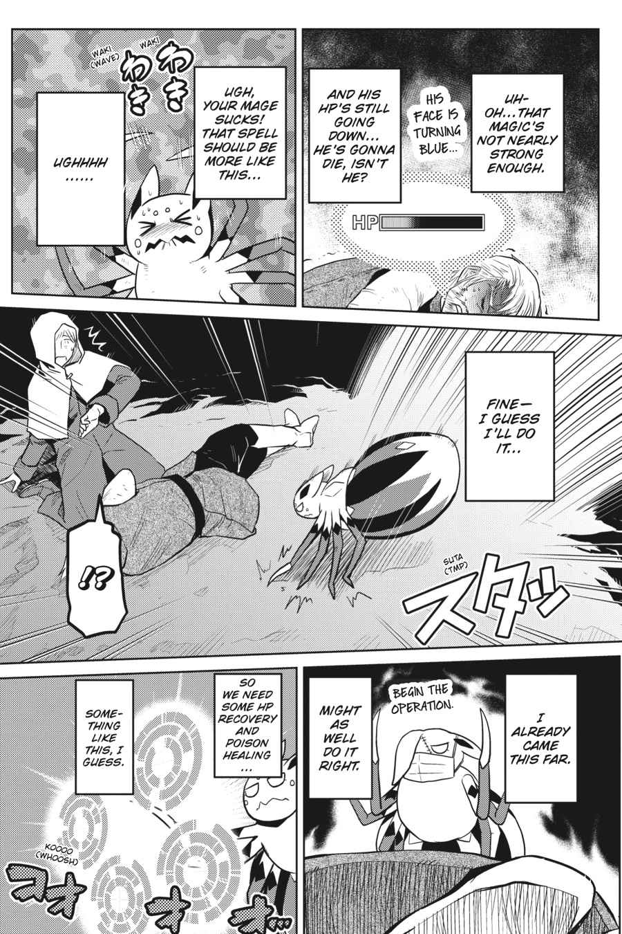 Kumo desu ga, Nani ka? Chap 31.2 - Next Chap 32.2