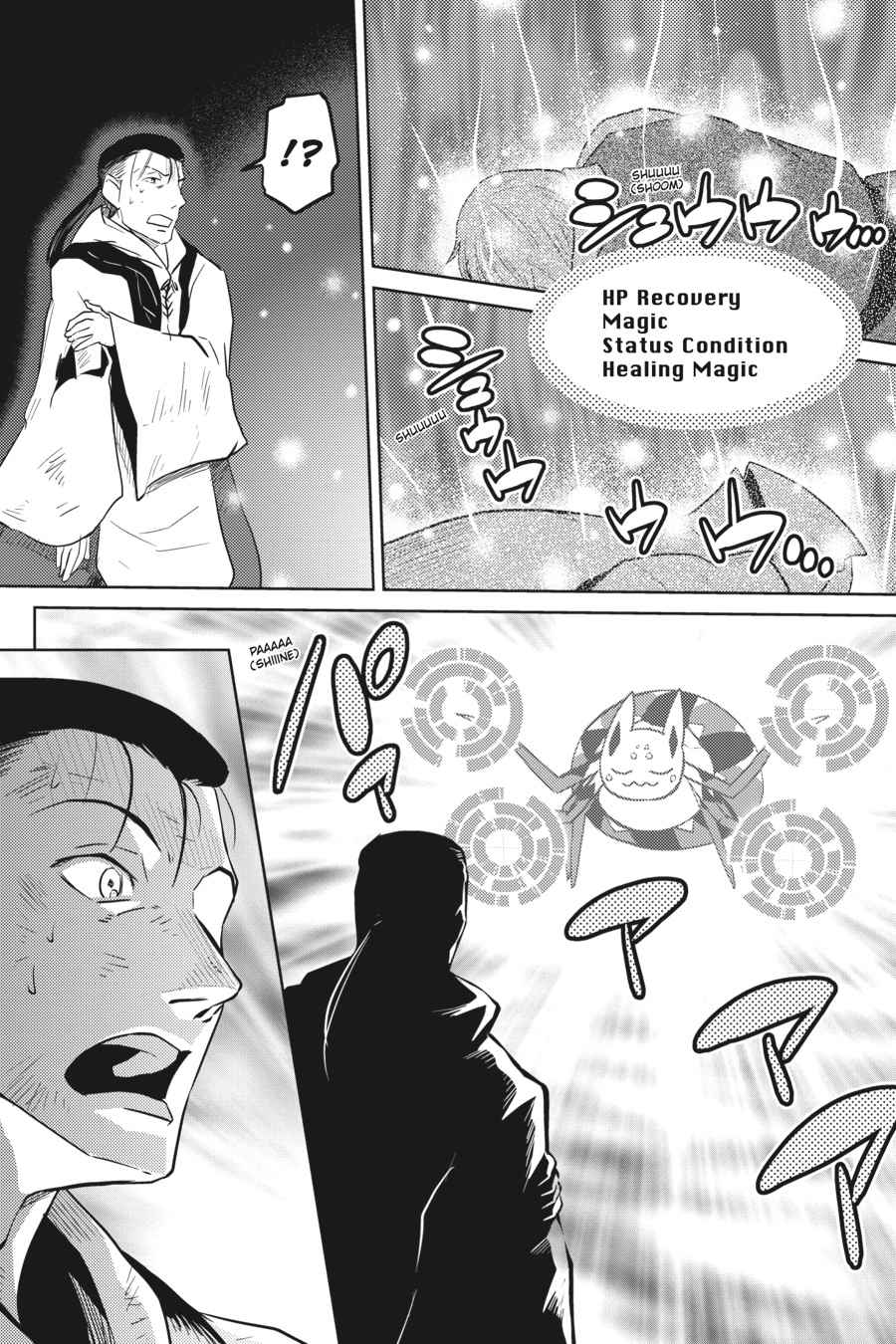 Kumo desu ga, Nani ka? Chap 31.2 - Next Chap 32.2