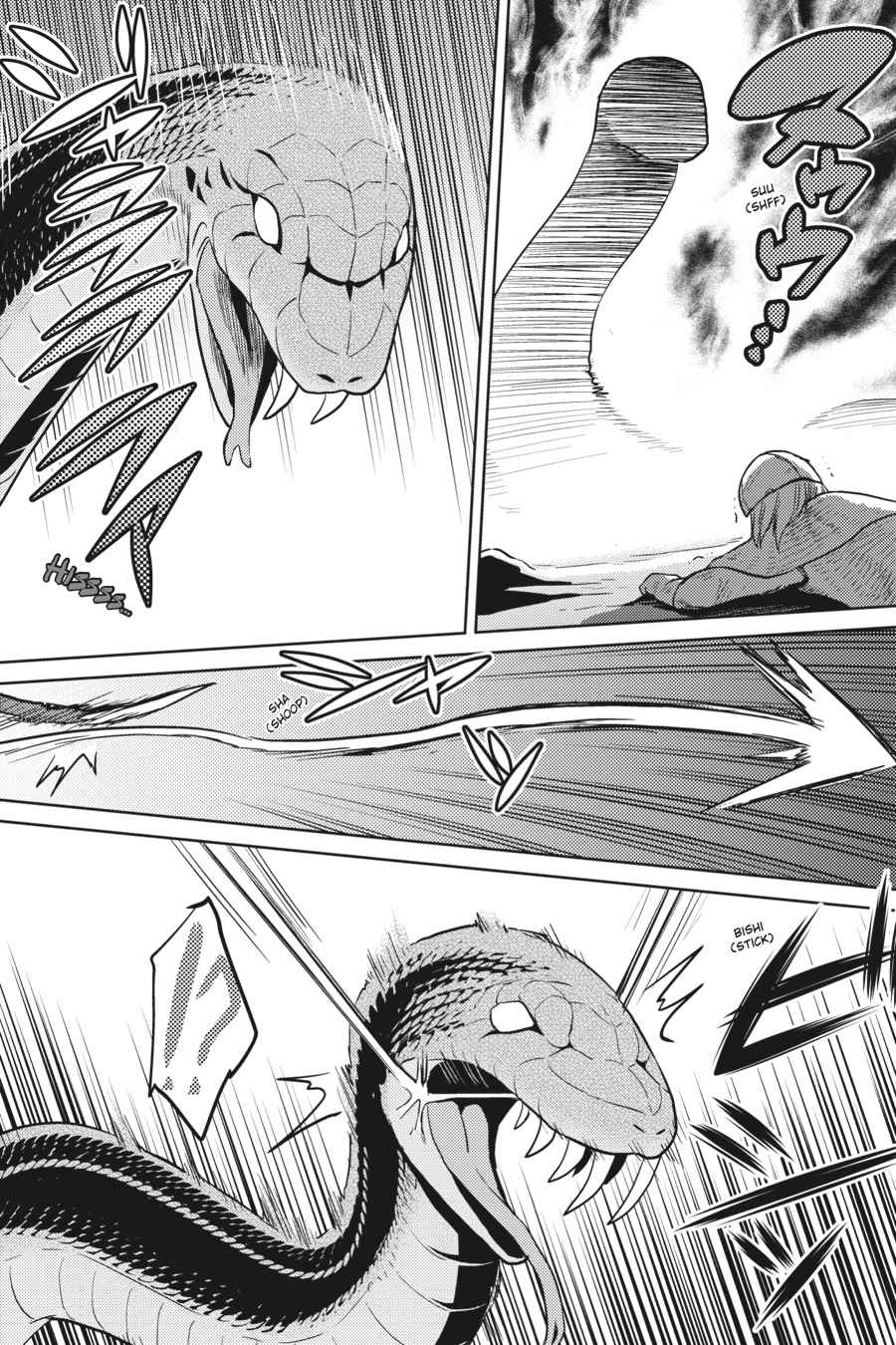 Kumo desu ga, Nani ka? Chap 31.2 - Next Chap 32.2