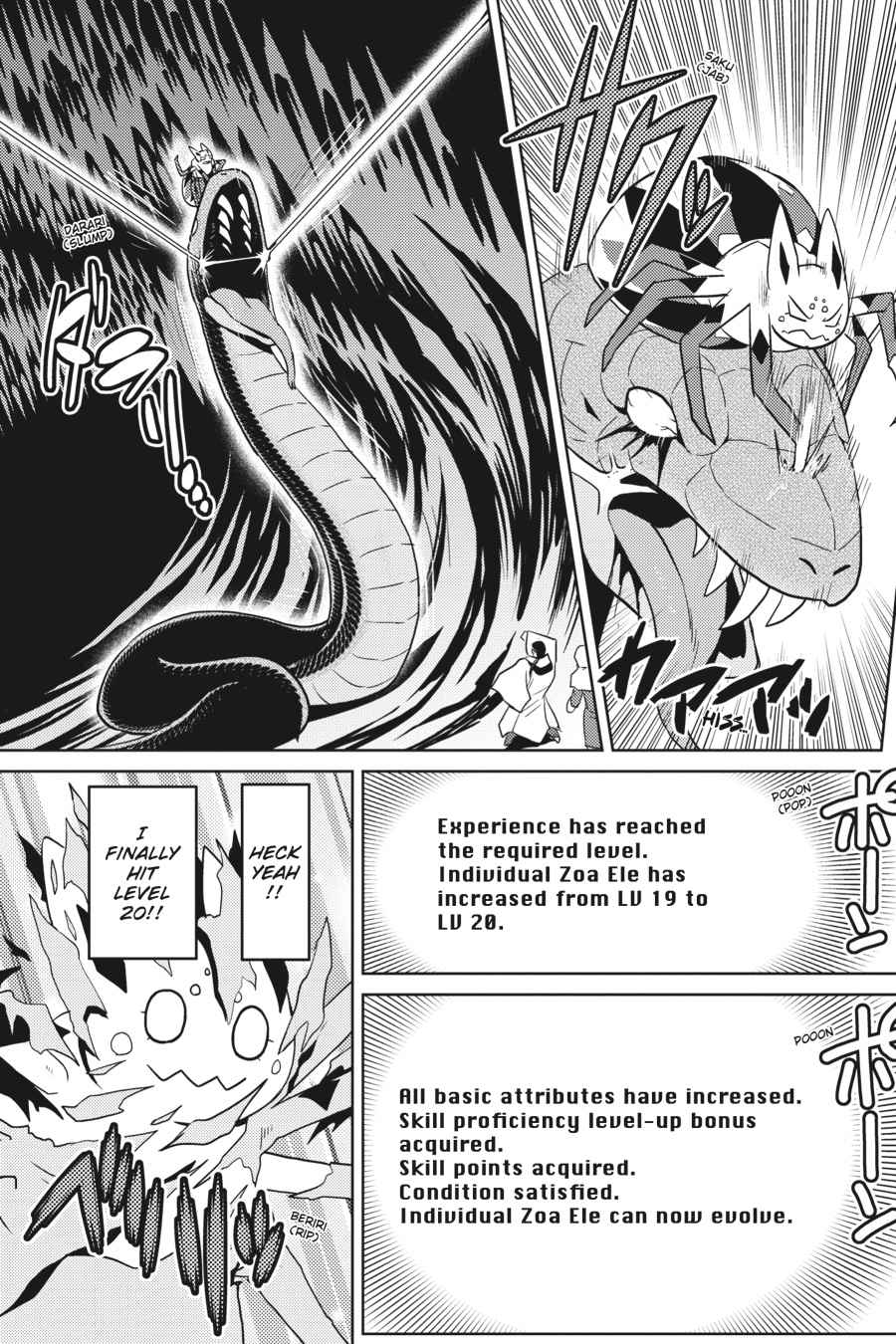 Kumo desu ga, Nani ka? Chap 31.2 - Next Chap 32.2