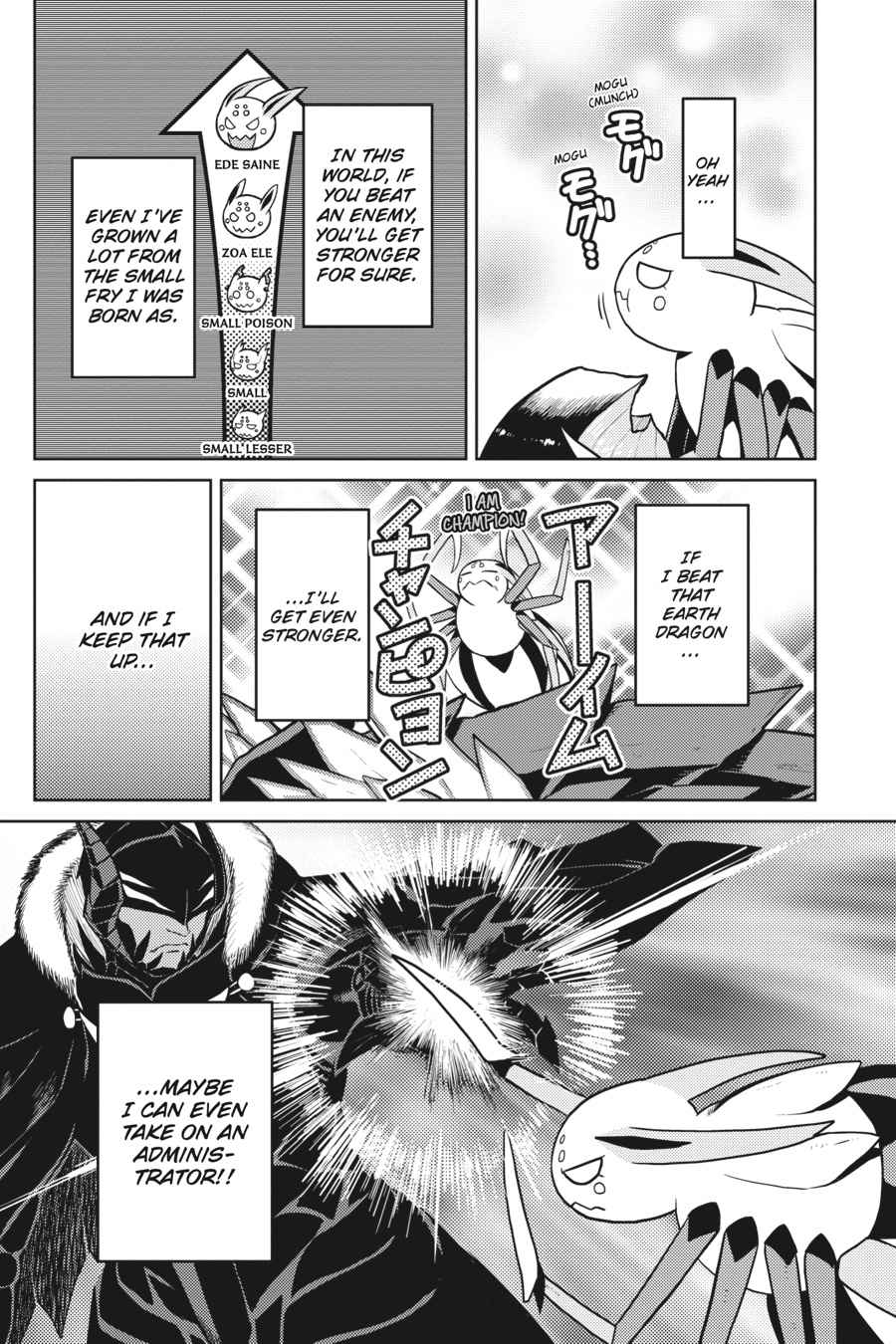 Kumo desu ga, Nani ka? Chap 33.1 - Next Chap 34.1