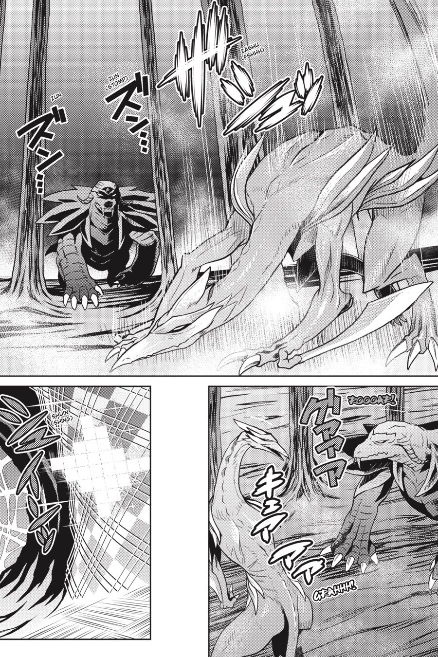 Kumo desu ga, Nani ka? Chap 33.2 - Next Chap 34.2