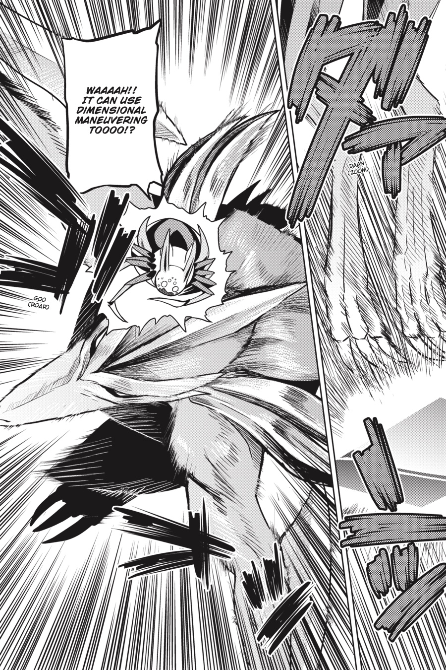 Kumo desu ga, Nani ka? Chap 33.2 - Next Chap 34.2