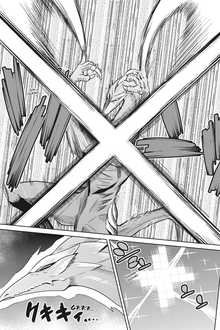 Kumo desu ga, Nani ka? Chap 33.2 - Next Chap 34.2