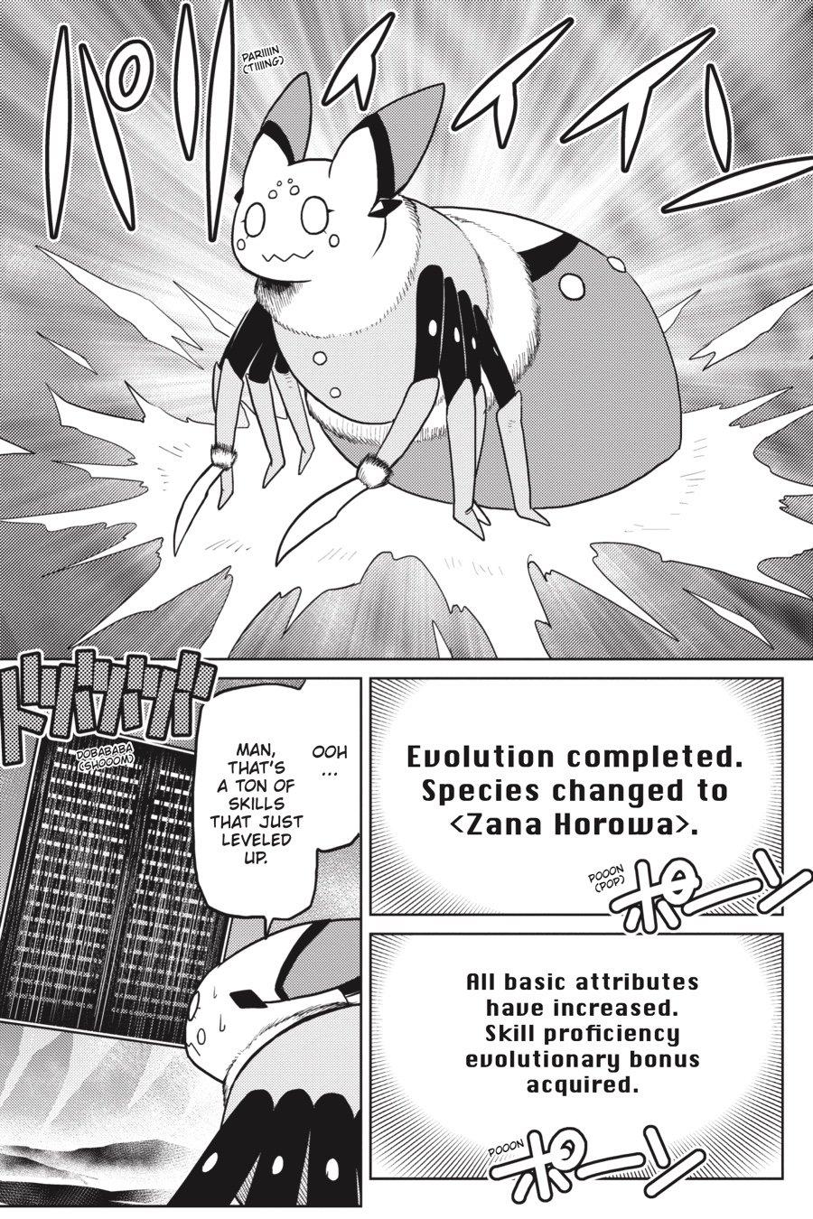 Kumo desu ga, Nani ka? Chap 46.1 - Next Chap 47.1