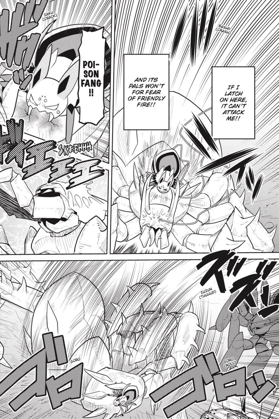 Kumo desu ga, Nani ka? Chap 46.1 - Next Chap 47.1