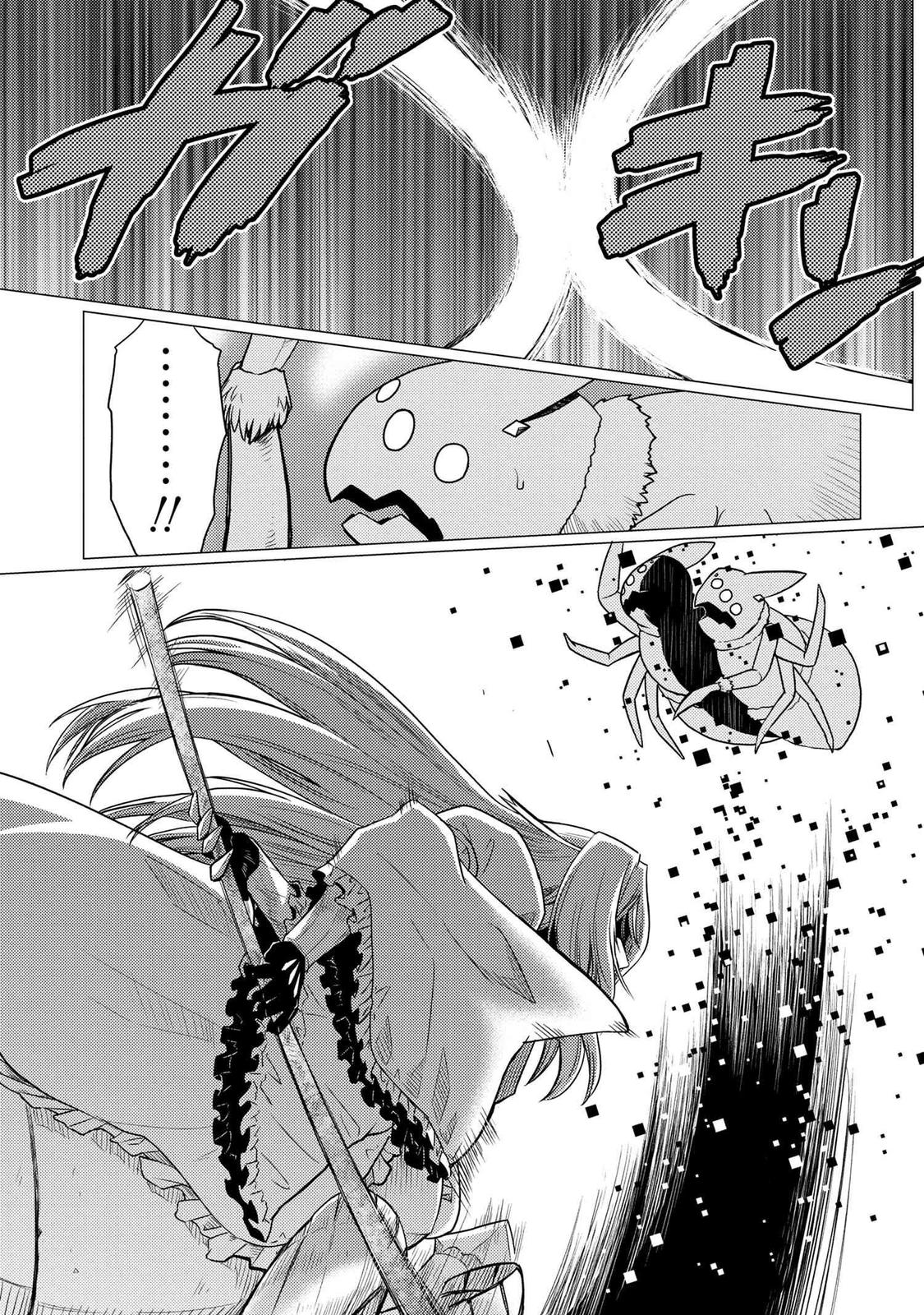 Kumo desu ga, Nani ka? Chap 57.2 - Next Chap 58.2