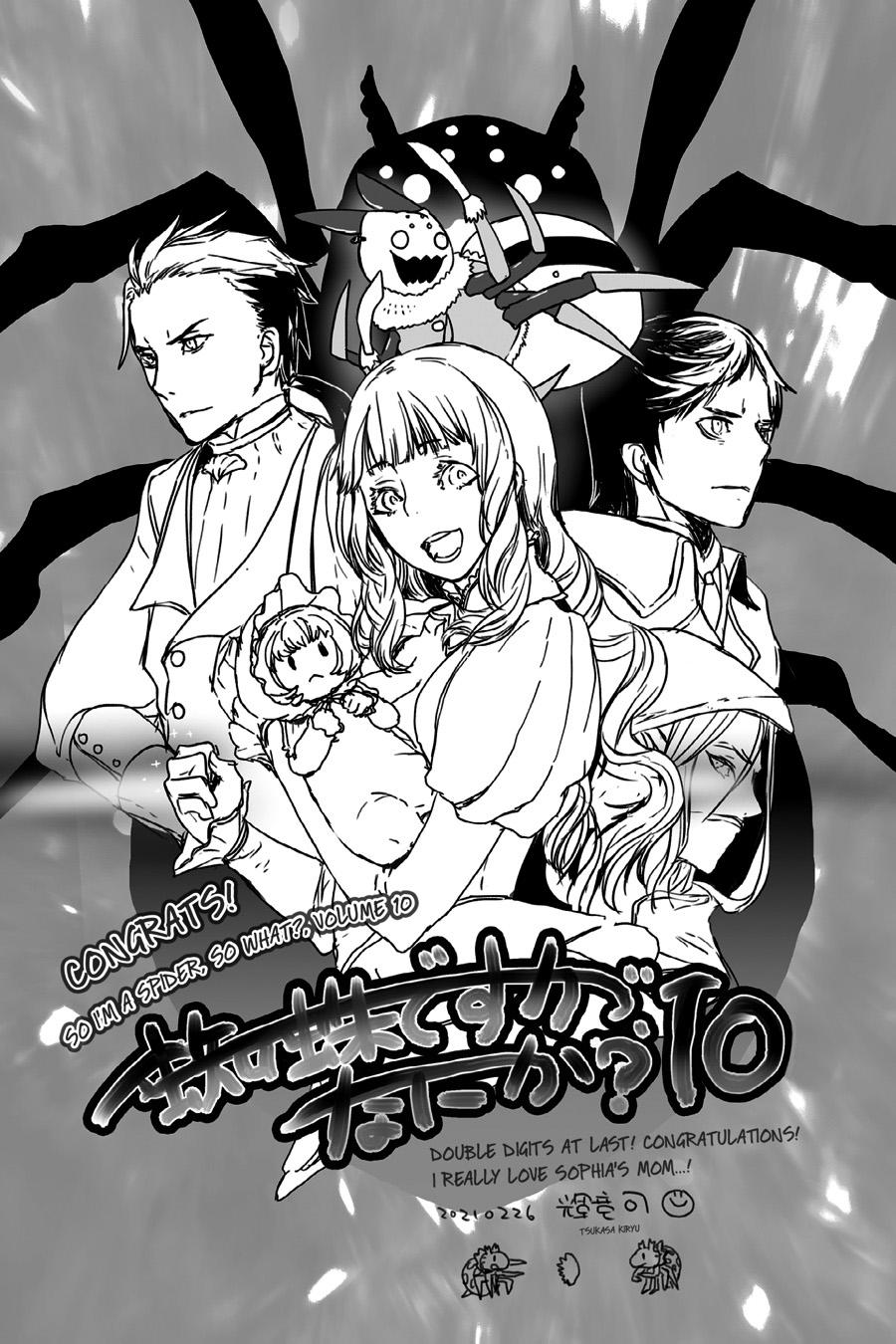 Kumo desu ga, Nani ka? Chap 54.3 - Next Chap 55.3