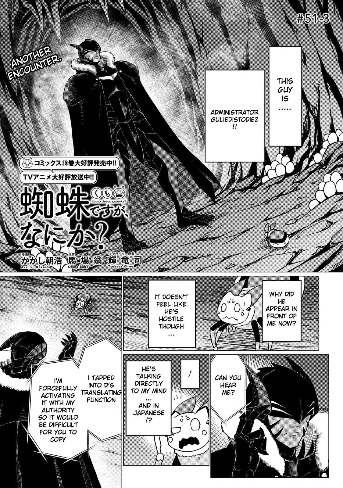 Kumo desu ga, Nani ka? Chap 54.5 - Next Chap 55.5