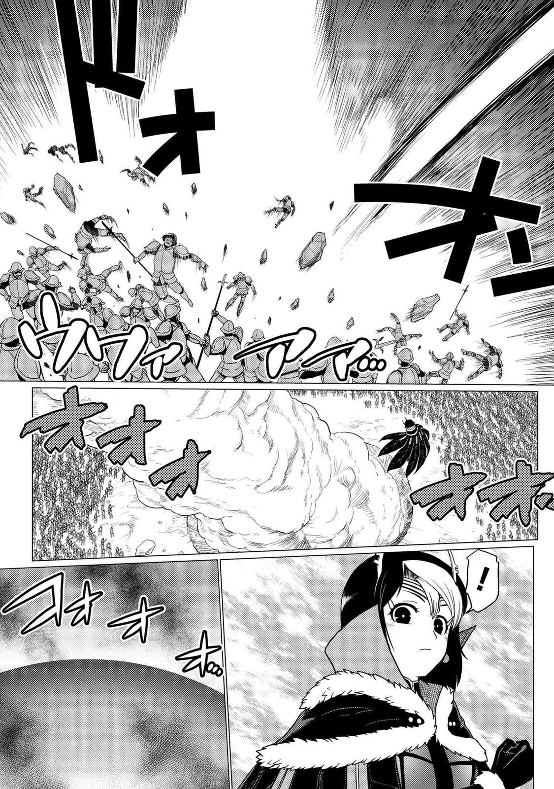 Kumo desu ga, Nani ka? Chap 54.5 - Next Chap 55.5