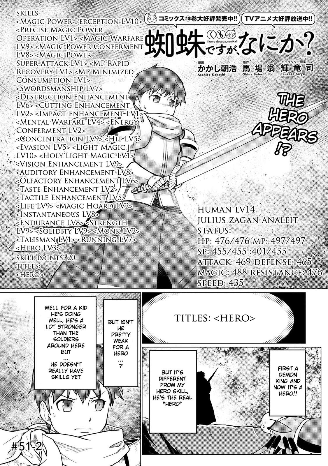 Kumo desu ga, Nani ka? Chap 54.5 - Next Chap 55.5