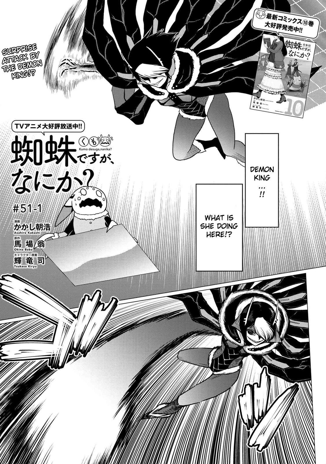 Kumo desu ga, Nani ka? Chap 54.5 - Next Chap 55.5