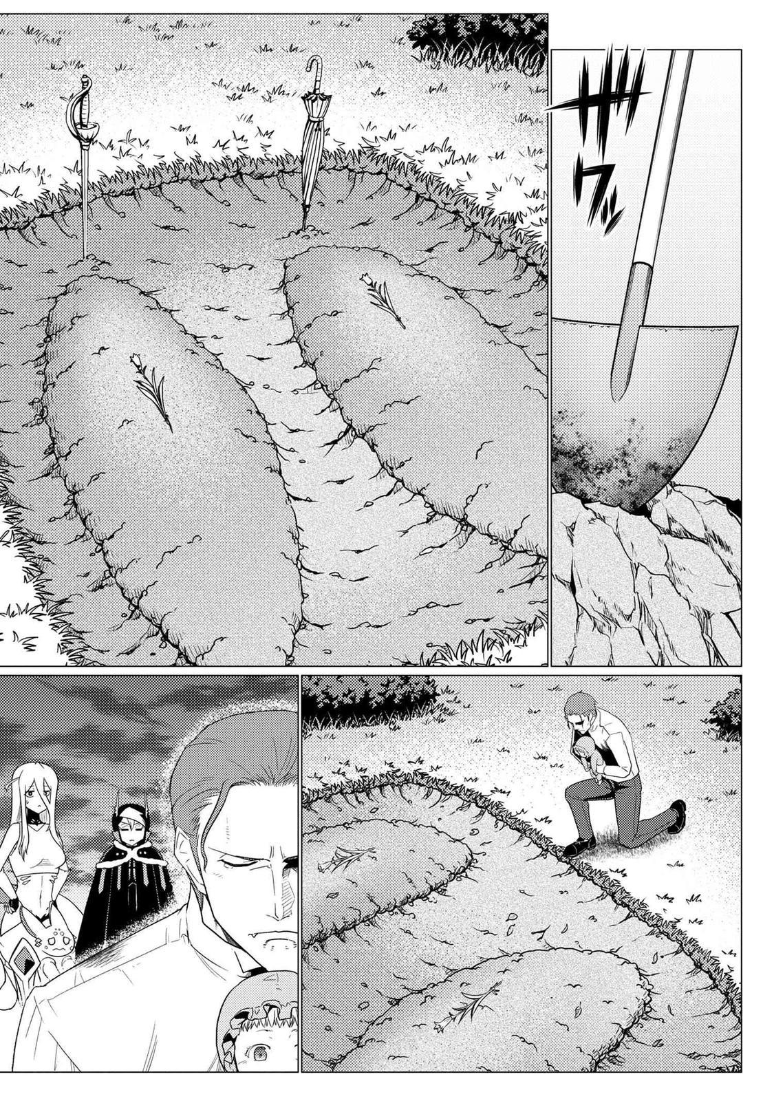 Kumo desu ga, Nani ka? Chap 54.5 - Next Chap 55.5