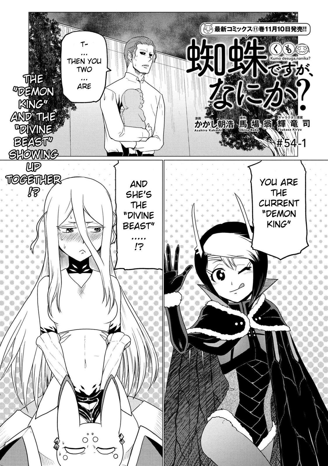Kumo desu ga, Nani ka? Chap 54.5 - Next Chap 55.5